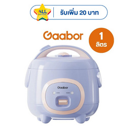 Gaabor หม้อหุงข้าว ขนาด 1 ลิตร รุ่น RC-25M01A - Gaabor, สินค้าใหม่