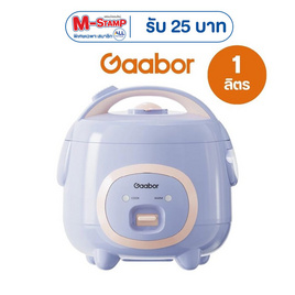 Gaabor หม้อหุงข้าว ขนาด 1 ลิตร รุ่น RC-25M01A - Gaabor