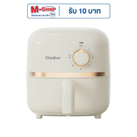 Gaabor หม้อทอดไร้น้ำมัน 2 ลิตร รุ่น AF20M-YE01A - Gaabor, หม้อทอดไร้น้ำมัน