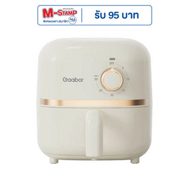 Gaabor หม้อทอดไร้น้ำมัน 2 ลิตร รุ่น AF20M-YE01A - Gaabor, หม้อทอดไร้น้ำมัน