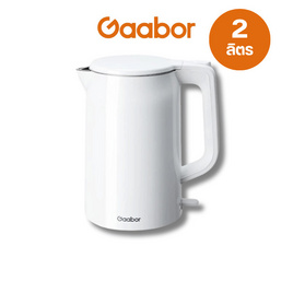 Gaabor กาต้มน้ำไฟฟ้า ความจุ 2 ลิตร รุ่น EK20M-WH01A - Gaabor, กาต้มน้ำไฟฟ้า