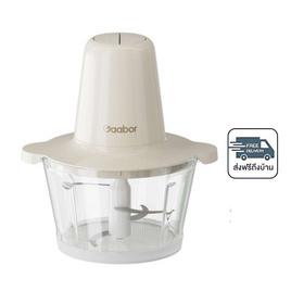 Gaabor เครื่องบดสับ 2ลิตร รุ่น MG-15M01A - Gaabor, เครื่องบดสับ