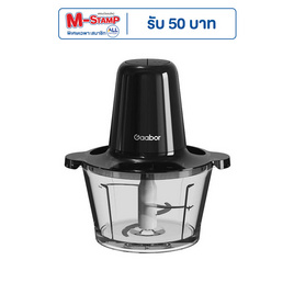 Gaabor เครื่องบดสับ 2 ลิตร รุ่น MG-15M02A - Gaabor, เครื่องบดสับ