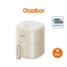 Gaabor หม้อทอดไร้น้ำมัน 4 ลิตร รุ่น AF-35M01A - Gaabor