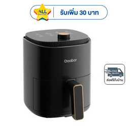 Gaabor หม้อทอดไร้น้ำมัน 4 ลิตร รุ่น AF-35M02A - Gaabor, สินค้าใหม่