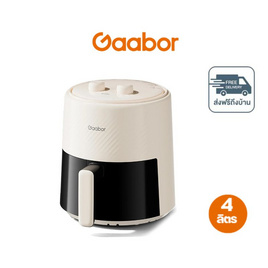 Gaabor หม้อทอดไร้น้ำมัน 4 ลิตร รุ่น AF-40M01A - Gaabor