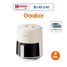 Gaabor หม้อทอดไร้น้ำมัน 4 ลิตร รุ่น AF-40M01A - Gaabor, Gaabor