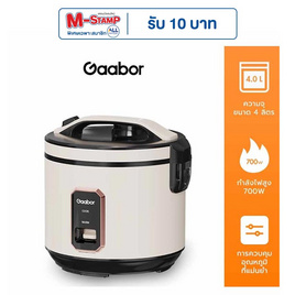 Gaabor หม้อหุงข้าว 4 ลิตร รุ่น RC-40M02A - Gaabor, หม้อหุงข้าว & หม้อตุ๋น & หม้อแรงดัน