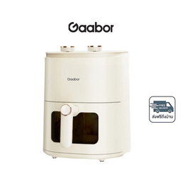 Gaabor หม้อทอดไร้น้ำมัน 5 ลิตร รุ่น AF-45M01A - Gaabor