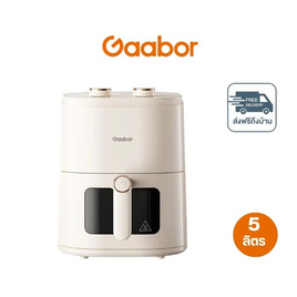 Gaabor หม้อทอดไร้น้ำมัน 5 ลิตร รุ่น AF-45M01A - Gaabor