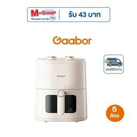 Gaabor หม้อทอดไร้น้ำมัน 5 ลิตร รุ่น AF-45M01A - Gaabor, Gaabor