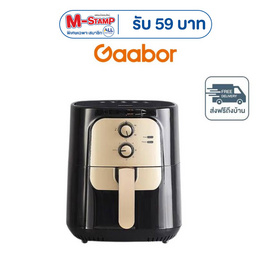 Gaabor หม้อทอดไร้น้ำมัน 6.5 ลิตร รุ่น AF65M-BK01A - Gaabor, สินค้ามาใหม่