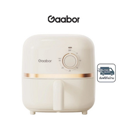 Gaabor หม้อทอดไร้น้ำมัน รุ่น  AF20M-YE01A - Gaabor, หม้อทอดไร้น้ำมัน