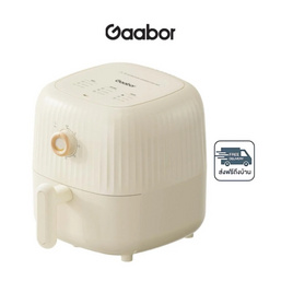 Gaabor หม้อทอดไร้น้ำมัน รุ่น AF-25M01A - Gaabor, หม้อทอดไร้น้ำมัน