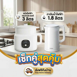 Gaabor ชุดสุดคุ้ม หม้อไฟฟ้าเอนกประสงค์ รุ่น EC-30T01A + กาต้มน้ำไฟฟ้า รุ่น EK20M-WH01A - Gaabor
