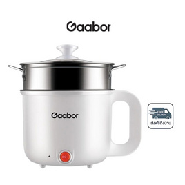 Gaabor หม้ออเนกประสงค์ รุ่น GR-N18A - Gaabor, หม้อไฟฟ้าอเนกประสงค์