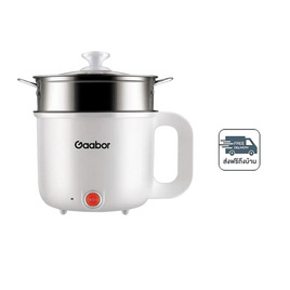 Gaabor หม้ออเนกประสงค์ รุ่น GR-N18A - Gaabor, หม้อไฟฟ้าอเนกประสงค์