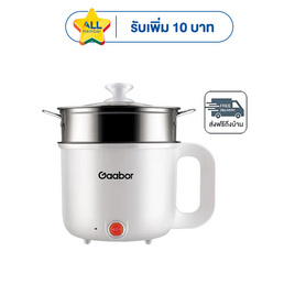 Gaabor หม้ออเนกประสงค์ รุ่น GR-N18A - Gaabor, สินค้าใหม่