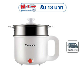 Gaabor หม้ออเนกประสงค์ รุ่น GR-N18A - Gaabor, Gaabor