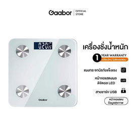 Gaabor เครื่องชั่งน้ำหนักดิจิตอล GWS-M02A - Gaabor, เครื่องมือเพื่อสุขภาพ