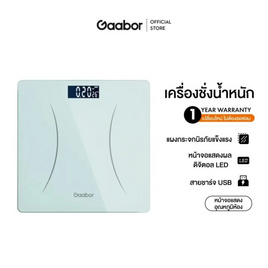Gaabor เครื่องชั่งน้ำหนัก GWS-M03A - Gaabor, เครื่องชั่งน้ำหนักร่างกาย