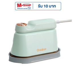 Gaabor เตารีดผ้าแบบพกพา รุ่น HM-M01A - Gaabor, เครื่องใช้ไฟฟ้าภายในบ้าน
