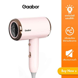 Gaabor ไดร์เป่าผม Hair dryer 1000 วัตต์ รุ่นGHD-N1000D - Gaabor, Gaabor