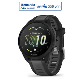 Garmin สมาร์ทวอช รุ่น Forerunner 165 - Garmin