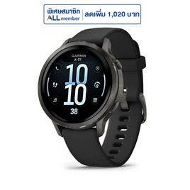 Garmin Smart Watch 41mm Venu4 - Garmin