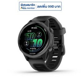Garmin Smart Watch 42mm Forerunner 570 - Garmin