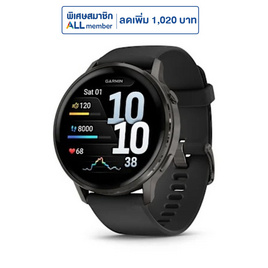 Garmin Smart Watch 45mm Venu4 - Garmin