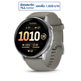 Garmin Smart Watch 45mm Venu4 - Garmin