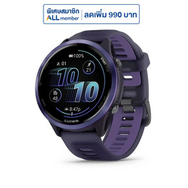 Garmin Smart Watch 47mm Forerunner 570 - Garmin