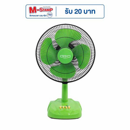 Geo พัดลมตั้งโต๊ะ 12 นิ้ว รุ่น Fx (ซื้อ 1 แถม 1) - Geo, Shop in Shop