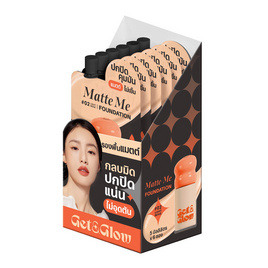 Get&Glow รองพื้นเนื้อแมตต์ Matte Me Foundation 5มล. (แพ็ก 6 ชิ้น) - Get Glow, ผิวหน้า