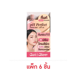 Get&Glow PH Perfect Skin Tint SPF30 5 มล. แพ็ก 6 ชิ้น - Get Glow, สินค้าใหม่ T-Beauty