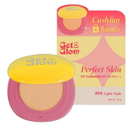 Get&Glow คุชชั่น Perfect Skin Fit Cushion 13 กรัม - Get Glow, เครื่องสำอาง