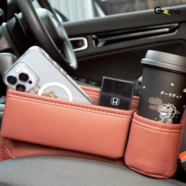 Gizmo กล่องเก็บของอเนกประสงค์ในรถยนต์ แบบหนัง ติดตั้งข้างเบาะ - Gizmo, อุปกรณ์ตกแต่งรถยนต์