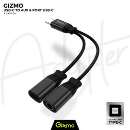 Gizmo Audio Converter รุ่น GA-014 Black - Gizmo, Gizmo