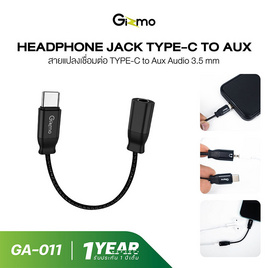 Gizmo Audio Converter Type C รุ่น GA-011 Black - Gizmo, สินค้าใหม่