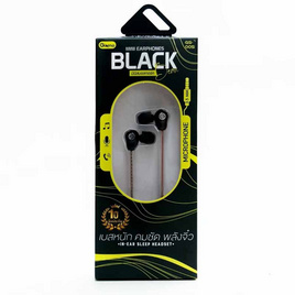 Gizmo หูฟัง In-Ear รุ่น GS-005 - Gizmo, หูฟัง