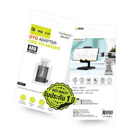 Gizmo OTG Adapter GA-017 - Gizmo, อุปกรณ์เสริมอื่นๆ