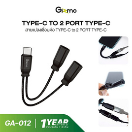 Gizmo Type C Connector To Type C รุ่น GA-012 Black - Gizmo, สินค้าใหม่