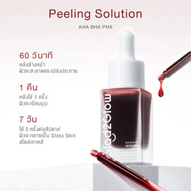 Glad2Glow เอเฮชเอ บีเฮชเอ พีเฮชเอ อินเท็นซีฟ พีลลิ่ง โซลูชั่น 15 มล. - GLAD2GLOW, 7Online