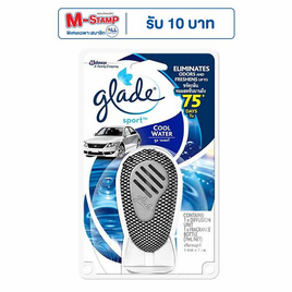 Glade สปอร์ตคูลวอเตอร์ - Glade, รถยนต์และจักรยานยนต์