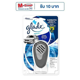 Glade สปอร์ตคูลวอเตอร์ - Glade, อุปกรณ์ และผลิตภัณฑ์ดูแลรักษารถยนต์