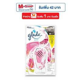 Glade สปอร์ตฟลอรัลเพอร์เฟคชั่น - Glade, น้ำหอม และผลิตภัณฑ์ดับกลิ่น