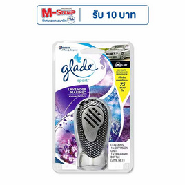 Glade สปอร์ตลาเวนเดอร์แอนด์มารีน - Glade, น้ำหอม และผลิตภัณฑ์ดับกลิ่น
