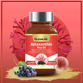 Gleanline แอสตาแซนธินพลัส บรรจุ 30 ซอฟ์ทเจล - Gleanline, สินค้าใหม่