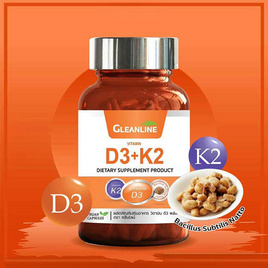 Gleanline วิตามินดี3 เค2 บรรจุ 30 แคปซูล - Gleanline, บำรุงกระดูกและข้อ